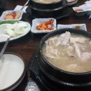 선유삼계탕 이미지