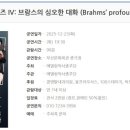 콩앤팥내과의원 이미지