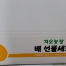 지오농장 이미지