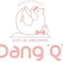 Dang. Q 이미지