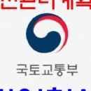 SM건축사사무소 - 영암군 군청로 1-6 | SM건축사사무소