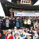 제야 음악 이미지