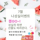 뽑기보다 뽑GO 네이버블로그