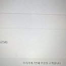 주타코 이미지