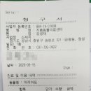 지음동물의료센터 이미지