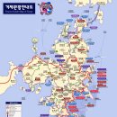 [경남/ 마창진] 8월정모!! 19일(일) 거제도 떼빙 !! // 이미지