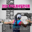 무의도공인중개사사무소 이미지