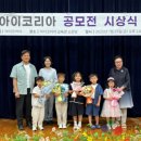아이그리다
