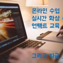 상촌초 이미지