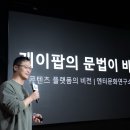 케이허브글로벌 이미지