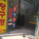 뱅크코인노래연습장 이미지