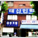 가산인력직업소개소 이미지