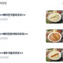 베네힐 | 평택 고덕 아기랑 가기 좋은 파스타, 스테이크 맛집: 베네파스타하우스 힐스테이트 브리티시점