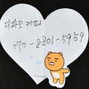 소호스시