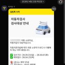 진주자동차종합검사소 네이버블로그