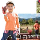 뽕이랑 귀농이랑 이미지