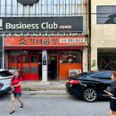 의림대로11길 이미지