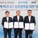 열린세무회계사무소 이미지