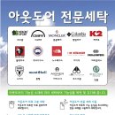 SKY명품세탁 이미지