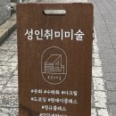 녹사평대로46길 이미지