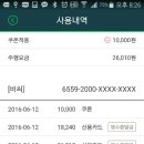 그린카프라자 이미지