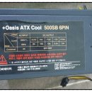 전원컴퓨터 이미지