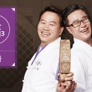 한식대첩 이미지