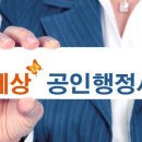 드림드림공인행정사사무소 이미지