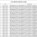 호수공원1길 이미지