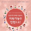 서구청 의회동 이미지