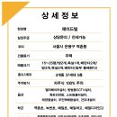 제이드빌 공원 이미지