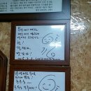 고령할매국수집 이미지