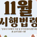 행정사사무소 온정 이미지