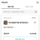 마선생마약국밥광주광산점 이미지