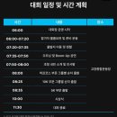 쌤플레이스 - 시흥시 황골길 87-6 | [마라톤 기념품] 2026 고양하프마라톤 레이스팩 언박싱 후기｜10km 참가 · 대회 일정 · 코스 정리