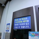 우리강다슬기목포점