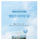 행운PC플러스 이미지