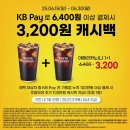 이디야커피 이미지