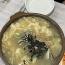 황가네손칼국수 이미지