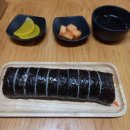 포도나무김밥