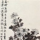 동양화 사군자 이미지