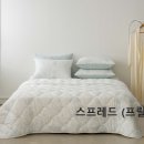 하나이불침구
