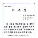 행정사사무소 해소 이미지