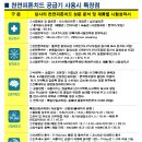 비타민크린 테크놀로지