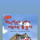 수원-0603 이미지