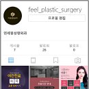 필외과의원 이미지