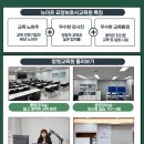 대교뉴이프 창원 요양보호사교육원 네이버블로그