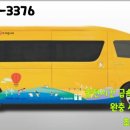 아산특장 이미지