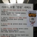 사보이모텔 이미지