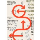 현실디자인